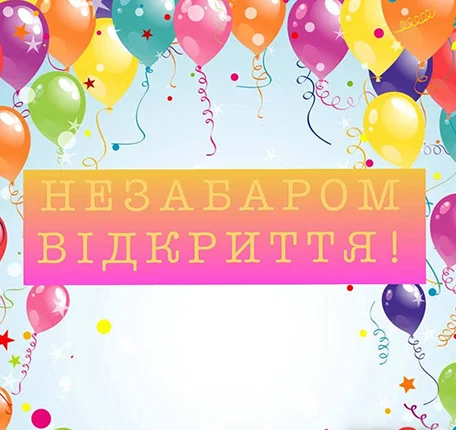 Новости-Фото-1 https://opticaluxor.ua