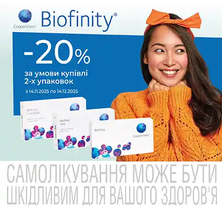Новости-Фото-1 https://opticaluxor.ua