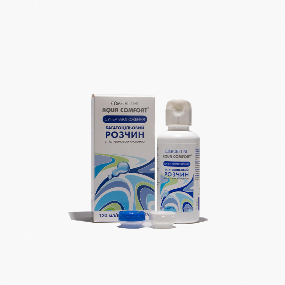 Раствор для контактных линз Comfort Line Aqua comfort HORIEN 120 ml