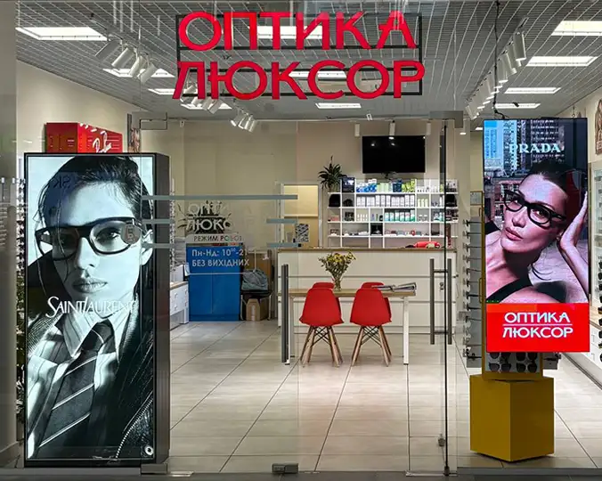 Салон - ТРЦ "Veles Mall"