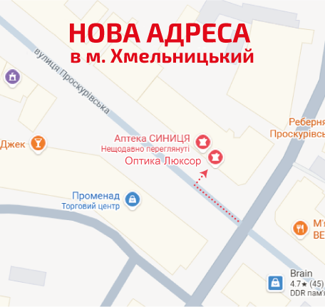 Новини-Фото-1 https://opticaluxor.ua