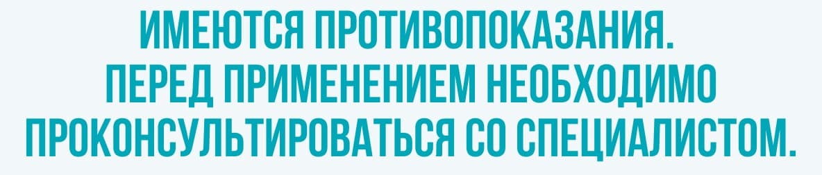 Противопоказания перед применением линз Оптима ФВ